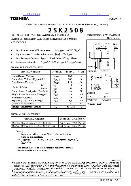 2SK2508数据手册封面