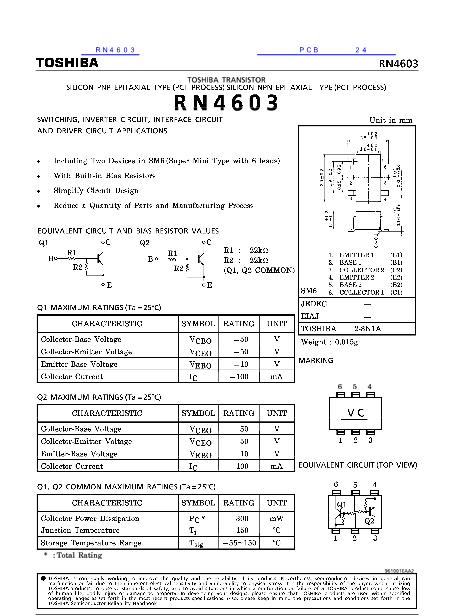 RN4603数据手册封面