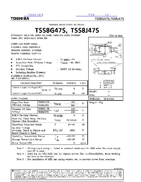 TSS8G47S数据手册封面