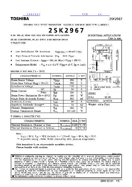 2SK2967数据手册封面
