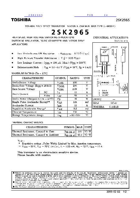 2SK2965數(shù)據(jù)手冊封面