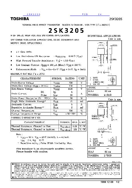 2SK3205数据手册封面