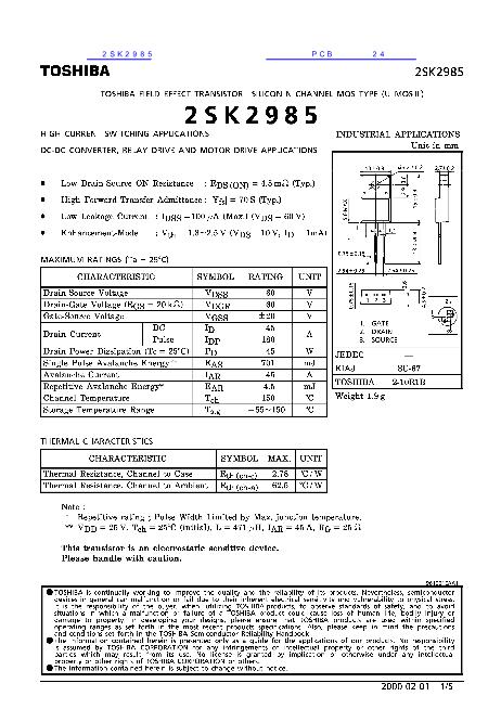 2SK2985数据手册封面