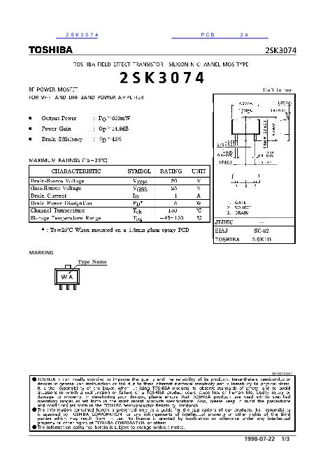 2SK3074数据手册封面