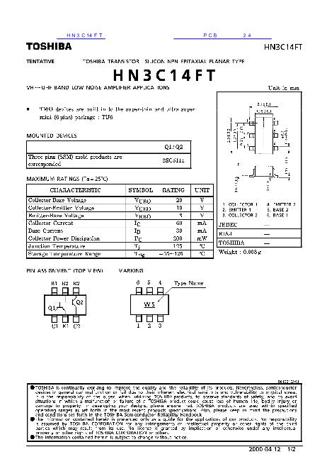 HN3C14FT數(shù)據(jù)手冊(cè)封面