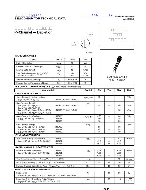 2N5460數(shù)據(jù)手冊封面