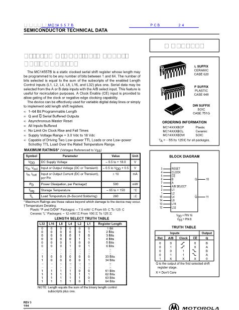 MC14557B數(shù)據(jù)手冊封面