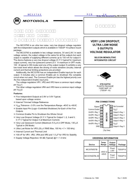 MC33765數(shù)據(jù)手冊封面