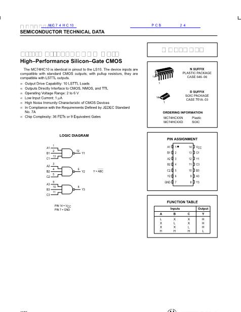 MC74HC10数据手册封面