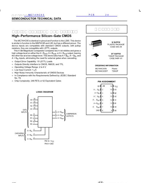 MC74HC85數(shù)據(jù)手冊封面