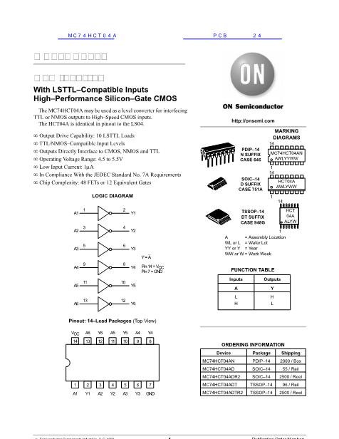 MC74HCT04A数据手册封面