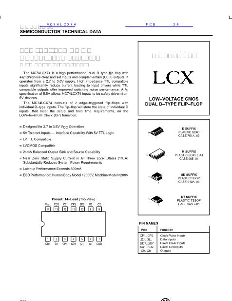 MC74LCX74数据手册封面
