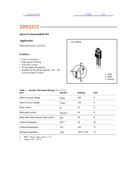2sk2212數(shù)據(jù)手冊封面