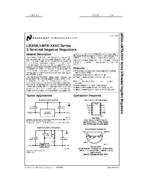 LM79L數(shù)據(jù)手冊(cè)封面