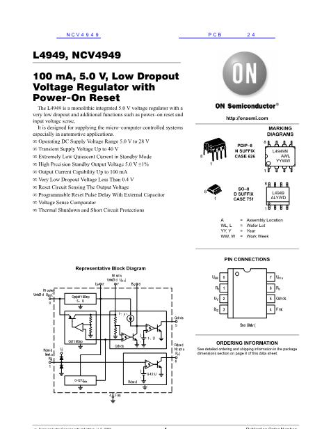 NCV4949數據手冊封面