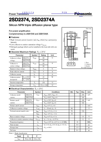 2SD2374數(shù)據(jù)手冊(cè)封面