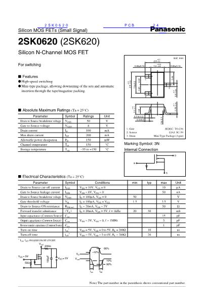 2SK0620數(shù)據(jù)手冊封面
