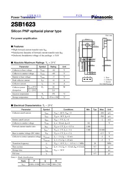 2SB1623 Datasheet_PDF文件下载_芯片资料查询_维库电子市场网