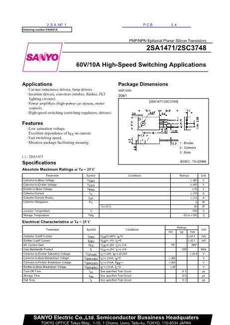 2SA1471數(shù)據(jù)手冊封面