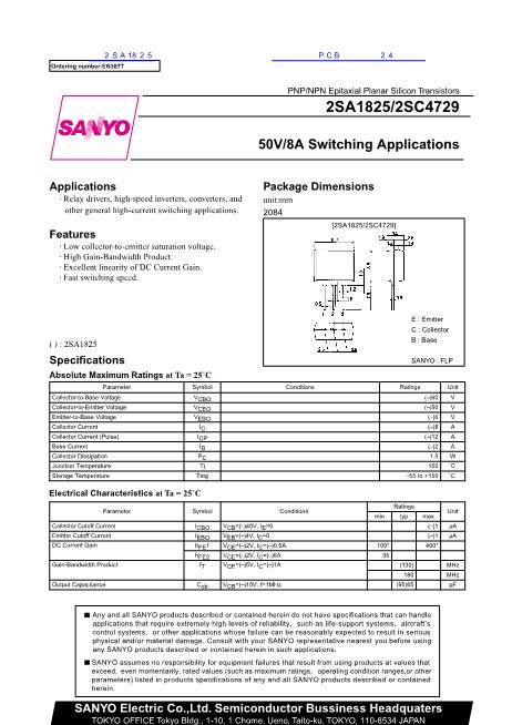 2SA1825數(shù)據(jù)手冊(cè)封面