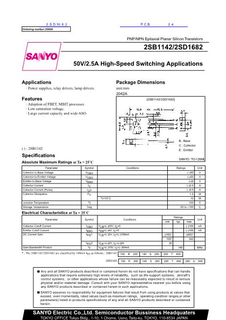 2SD1682數(shù)據(jù)手冊(cè)封面