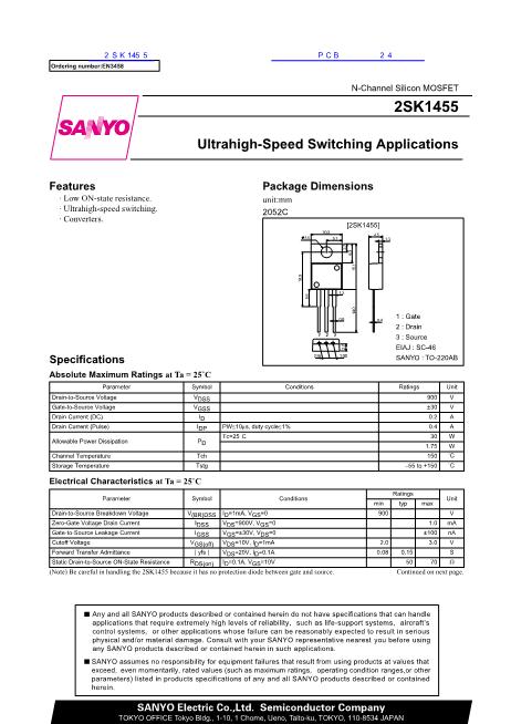 2SK1455數(shù)據(jù)手冊封面