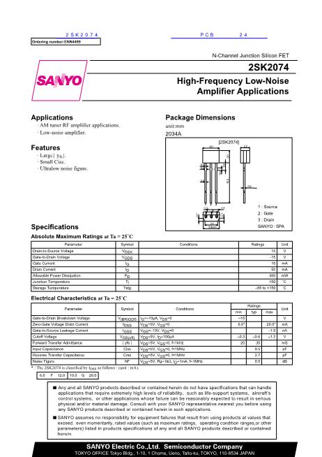 2SK2074數(shù)據(jù)手冊(cè)封面