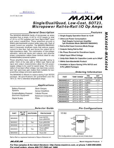 MAX4041數(shù)據(jù)手冊封面