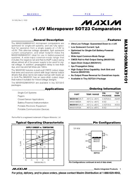 MAX9100數(shù)據(jù)手冊封面