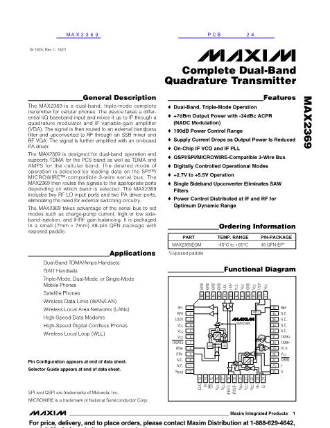 MAX2369数据手册封面