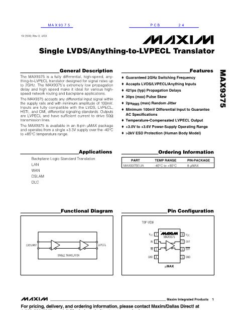 MAX9375数据手册封面
