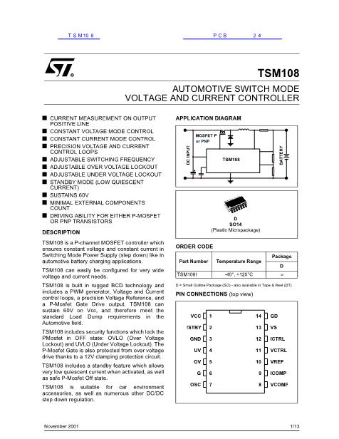 TSM108数据手册封面