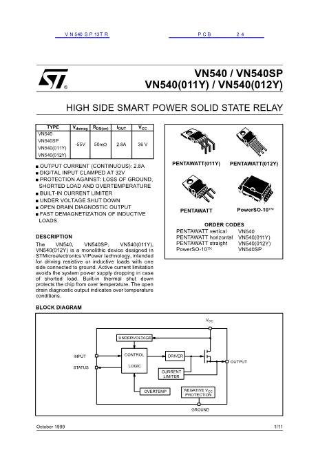 VN540SP13TR數(shù)據(jù)手冊(cè)封面