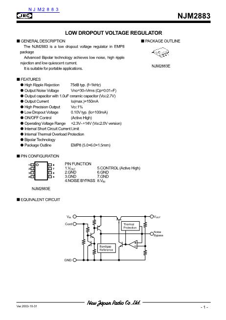 NJM2883數(shù)據(jù)手冊(cè)封面