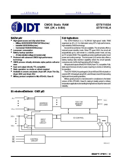 IDT6116LA數(shù)據(jù)手冊封面