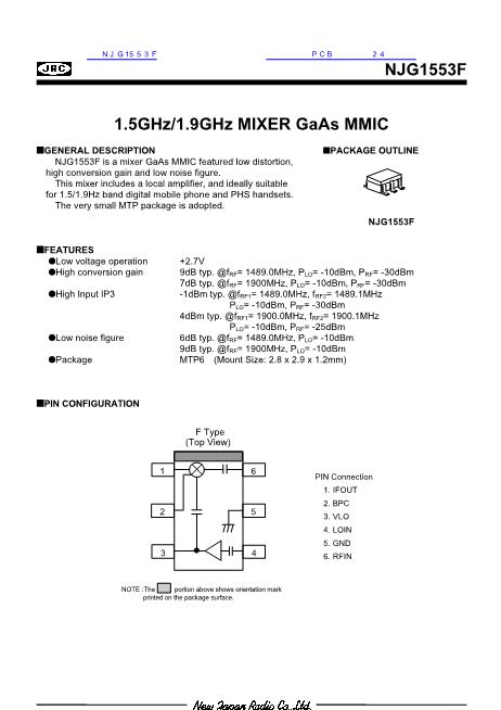 NJG1553F數(shù)據(jù)手冊(cè)封面