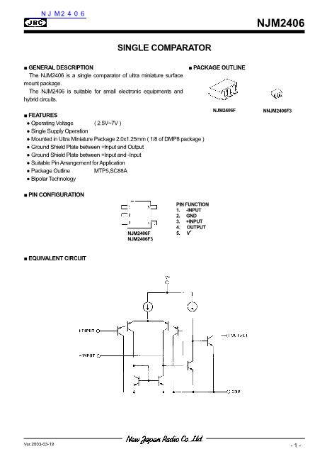 NJM2406數(shù)據(jù)手冊封面