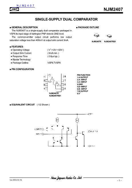NJM2407數(shù)據(jù)手冊(cè)封面