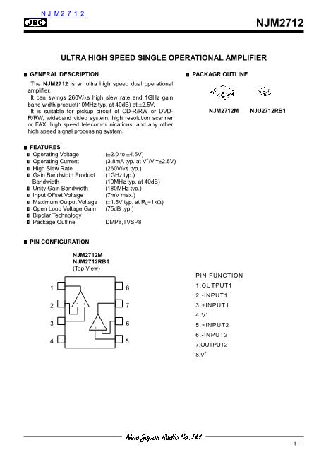 NJM2712數(shù)據(jù)手冊(cè)封面