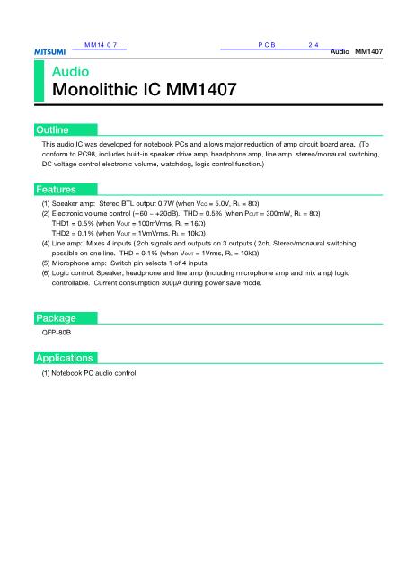 MM1407數(shù)據(jù)手冊封面