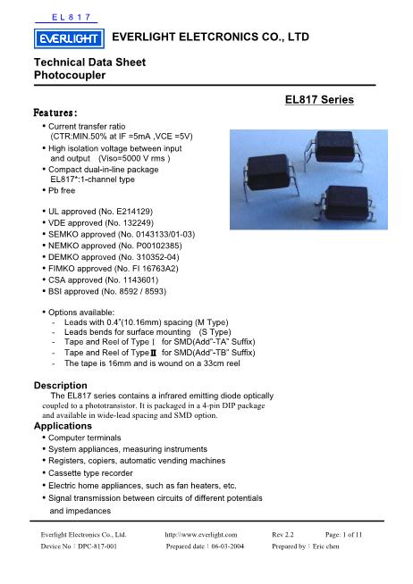 EL817数据手册封面