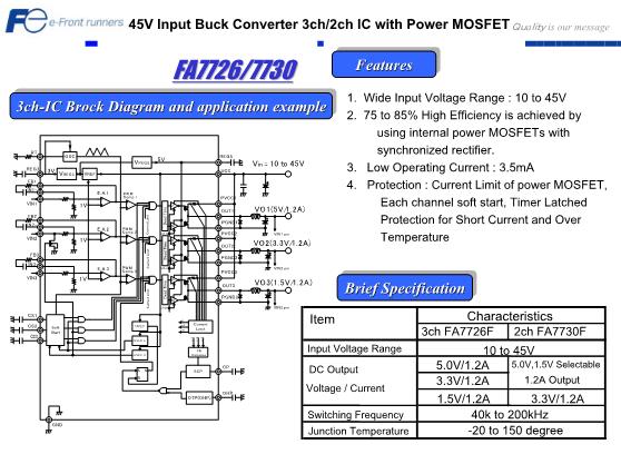 FA7716R數(shù)據(jù)手冊(cè)封面