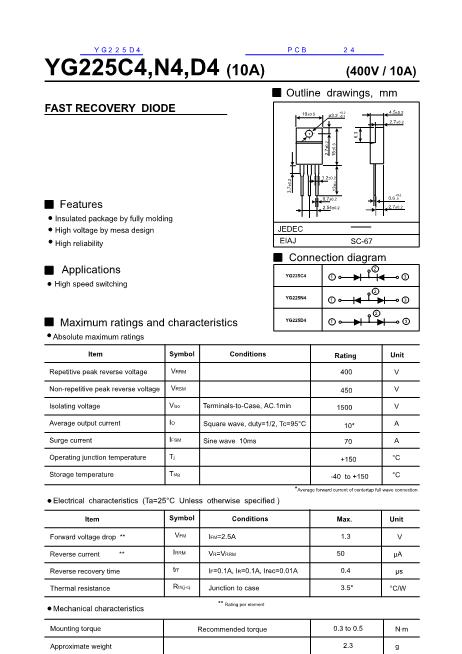 YA971S6R數(shù)據(jù)手冊封面
