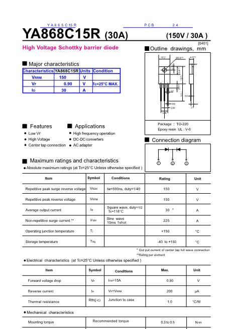 YA865C15R數(shù)據(jù)手冊封面