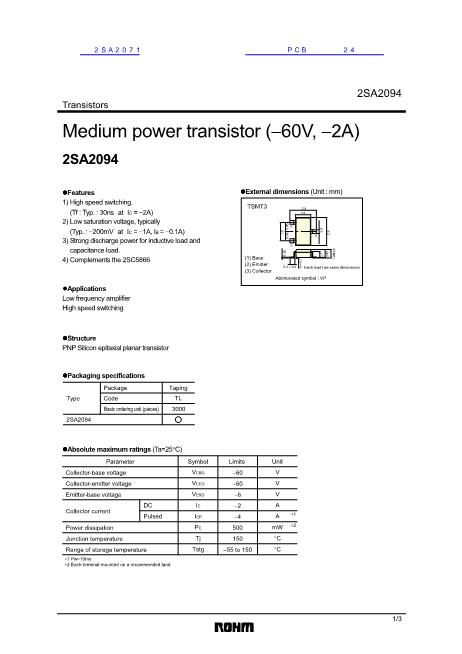2SA2071數(shù)據(jù)手冊(cè)封面