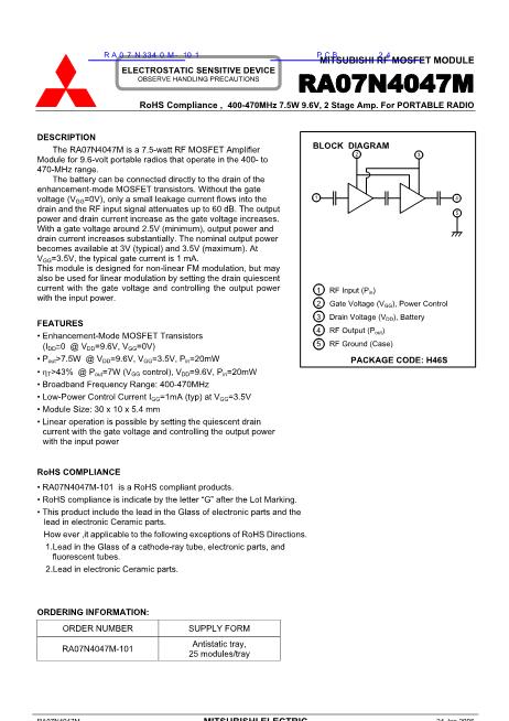 RA07N3340M-101數(shù)據(jù)手冊(cè)封面