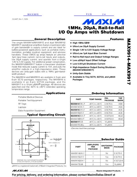 MAX9915數(shù)據(jù)手冊(cè)封面