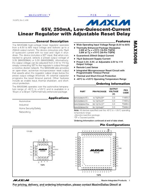 MAX4909數(shù)據(jù)手冊(cè)封面