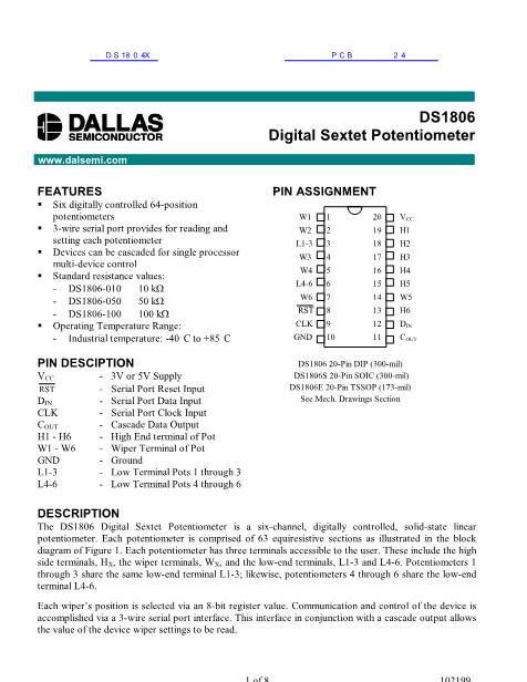 DS1804X数据手册封面