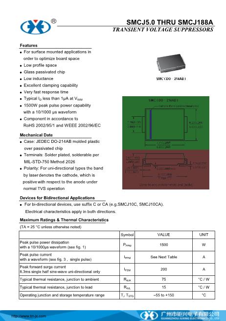 15CT10數(shù)據(jù)手冊(cè)封面